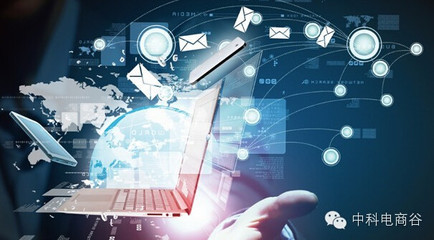 一體化解決方案 為電商企業(yè)提供全方位技術(shù)開發(fā)支持