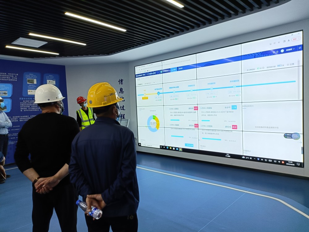 推進智慧工地建設 提升工程管理服務水平