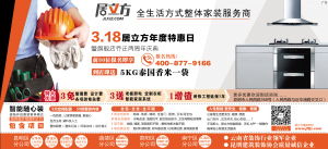 居立方裝飾 產品服務升級與創新工程管理服務