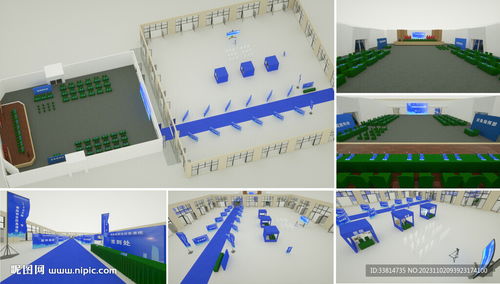 市級(jí)食品安全應(yīng)急演練3D工程設(shè)計(jì)與管理方案