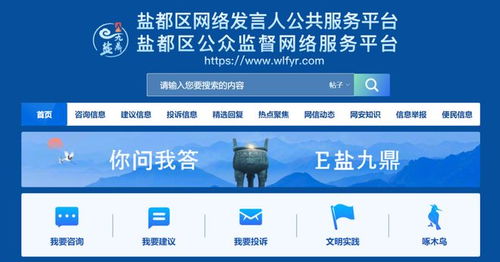 鹽城回應市民關切 電動車以舊換新首階段暫停，信息咨詢服務持續(xù)保障